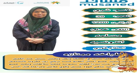 اندونيسية طباخة ممتازة للتناز